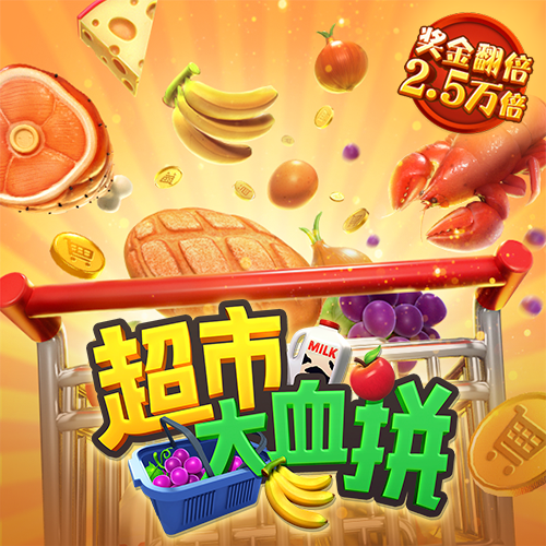新蒲京娱乐场官网8555cc下载