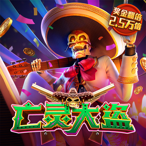 新黄金城XHJC2222