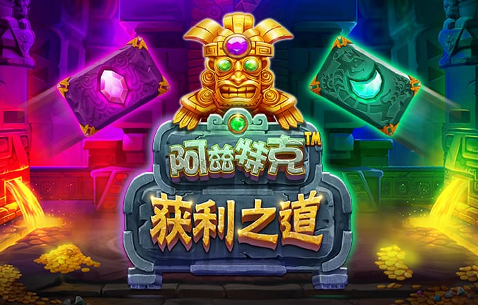 华体汇手机版