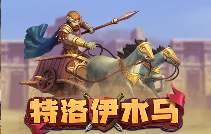 港澳宝典111333cσm查询179期