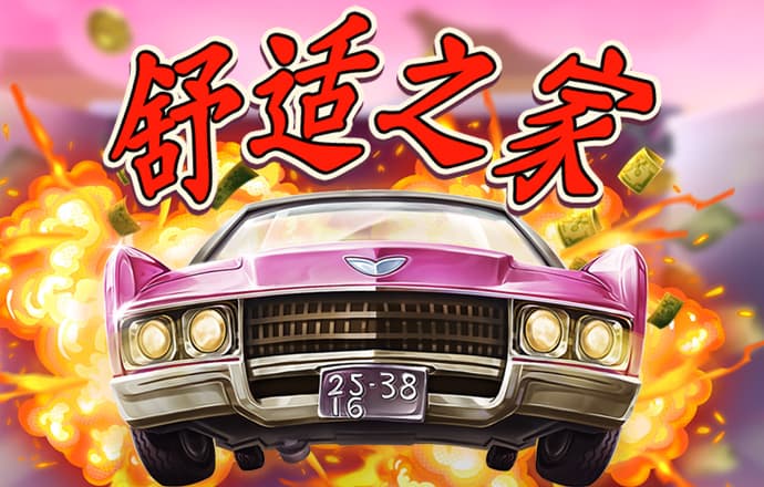 爱游戏app下载官网