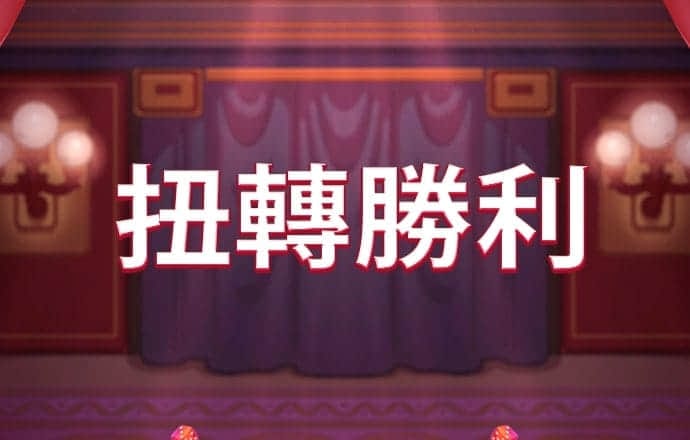 4949澳门免费资料大全红年