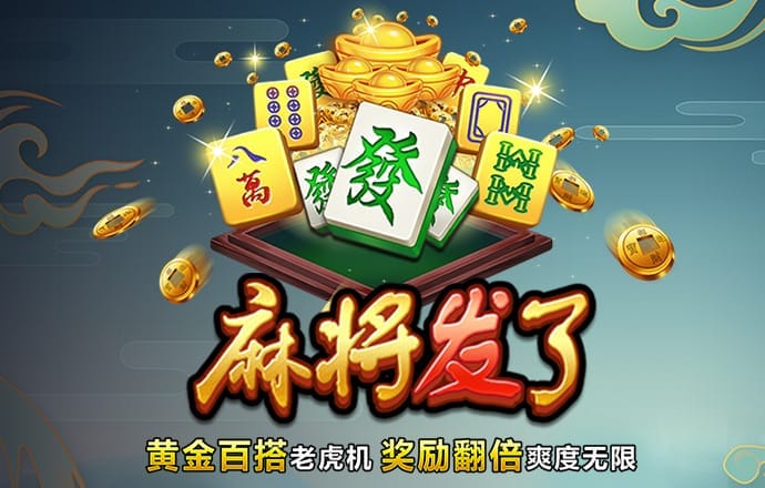 m6米乐app官网下载